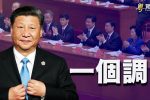香港希望之聲
