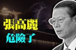 香港希望之聲 香港希望之聲