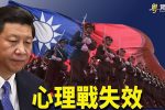 香港希望之聲