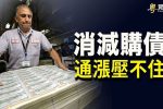 香港希望之聲