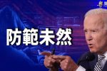 香港希望之聲