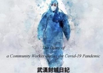 病人無法就醫等死 菜價奇貴 武漢社工日記美國出版
