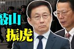 香港希望之聲 香港希望之聲