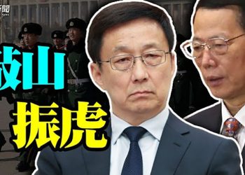 【粵覽新聞】六中前夜內鬥掀高潮 下一波整肅目標是他？消息人士：中共內部就是否攻台展開辯論