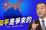 香港希望之聲