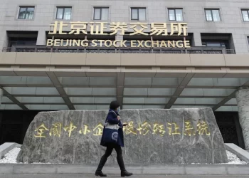 開市一周後 北交所交易量僅剩三分之一