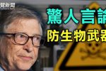 香港希望之聲