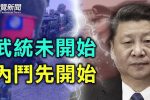 香港希望之聲