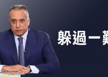 【每日要聞】大批武警開進寧夏銀川 防啥？ 中共制裁？三台灣高官從容面對
