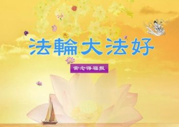 身邊故事告訴您如何才真能保平安