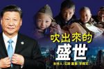 香港希望之聲