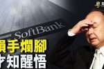香港希望之聲