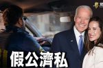 香港希望之聲