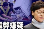 香港希望之聲