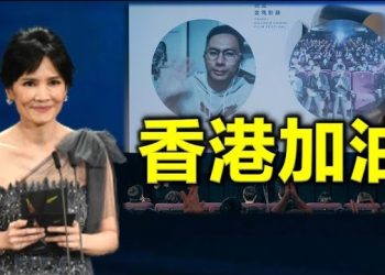 11月30日【香港簡訊】《花果飄零》《濁水漂流》《時代革命》3港片奪金馬獎 典禮響起「香港加油」聲