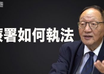 12月1日【香港簡訊】口岸票站遭質疑：廉署如何查大陸舞弊？