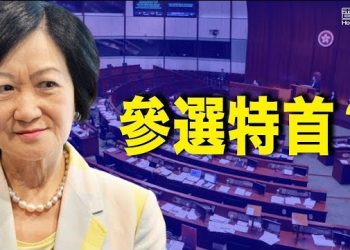 11月5日【香港簡訊】港終審法院裁定「共同犯罪」原則 不適用於非法集結及暴動罪