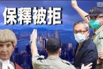 香港希望之聲