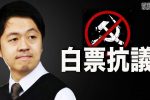 香港希望之聲