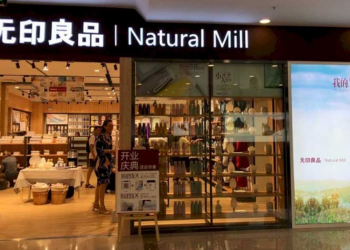 日本無印良品商標遭中企侵權案 山寨又告贏正版
