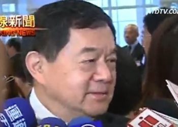 台企遠東集團被中共判處空前罰款 業界評論