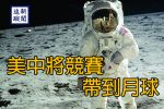 香港希望之聲
