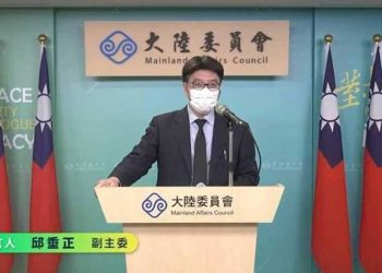 海峽論壇將登場 陸委會：不希望人員出席對台統戰平台