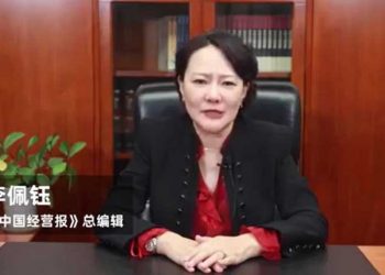 《中國經營報》總編失聯　創報社長流亡