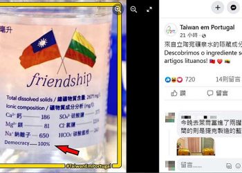 立陶宛“友誼之水”竟含“隱藏成分” 網民笑翻