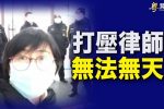 香港希望之聲