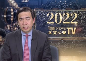 希望之聲 總裁 ：方偉，用粵語祝大家新年快樂，誠意可嘉，我們會繼續努力。