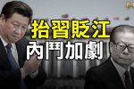 香港希望之聲