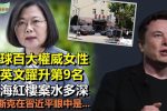 香港希望之聲