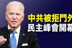 香港希望之聲