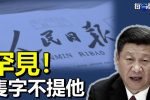 香港希望之聲