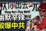 香港希望之聲
