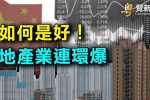 香港希望之聲