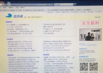 大陸年輕人這樣看希望之聲節目：“你們能促成一代人的覺醒！”