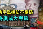 香港希望之聲