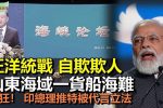香港希望之聲 香港希望之聲