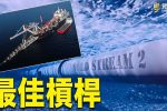 香港希望之聲