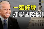 香港希望之聲