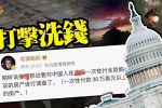 香港希望之聲 香港希望之聲