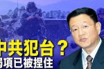 香港希望之聲