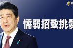 香港希望之聲