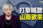 香港希望之聲