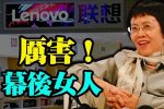 香港希望之聲