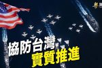 香港希望之聲