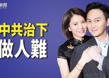 【粵覽新聞】兒子被涉「港獨」 袁詠儀連夜道歉「愛國愛港」；普京要求立即與美國北約談判 背後有何戰略意圖？…