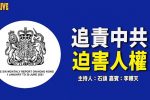 香港希望之聲